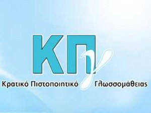 kpg