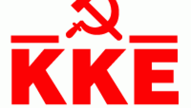 KKE: Ερώτηση στη Βουλή για τη Β Ξένη Γλώσσα