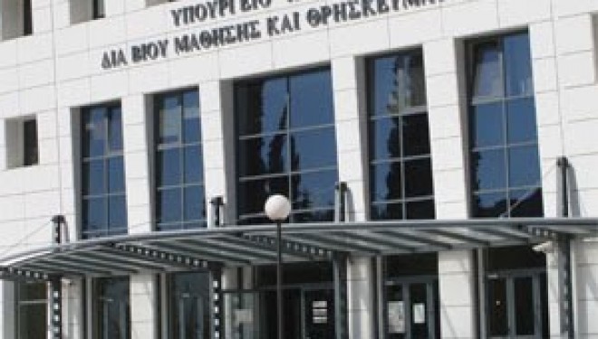 Συγχωνεύσεις, καταργήσεις και υποβιβασμοί Σχολικών Μονάδων